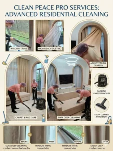 บริการทำความสะอาดผ้าม่านครบวงจร จบในที่เดียว