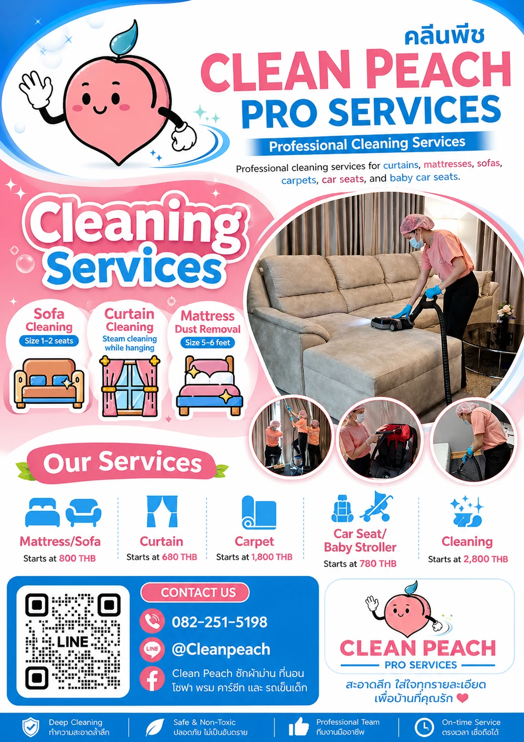 คลีนพีช CleanPeach บริการทำความสะอาดระดับมืออาชีพ